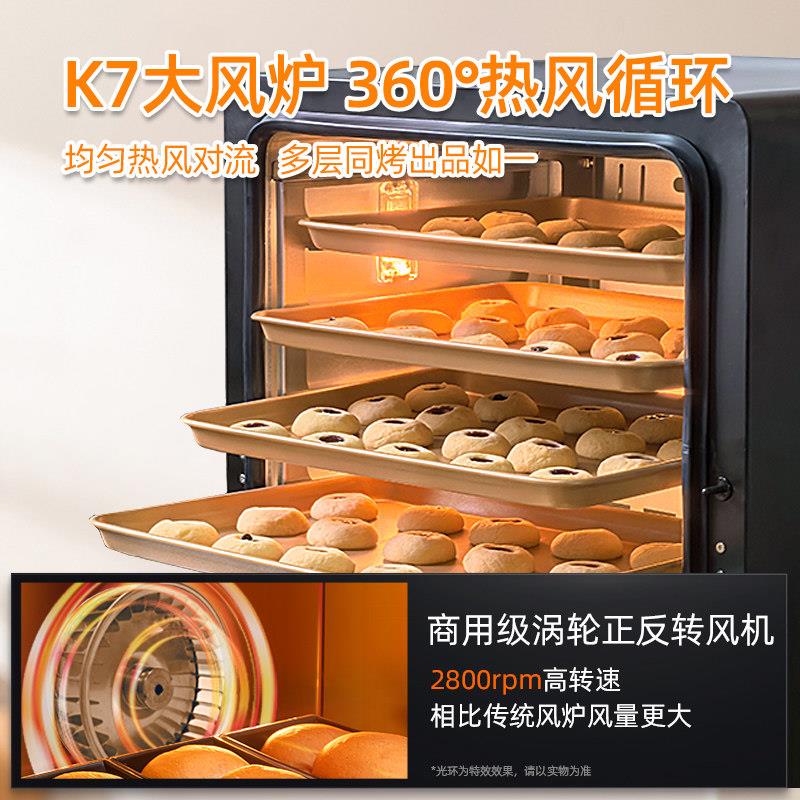 礼悦家K7用风电烤箱蛋挞披商萨烤香面 面包烘焙K7私房用大炉容量