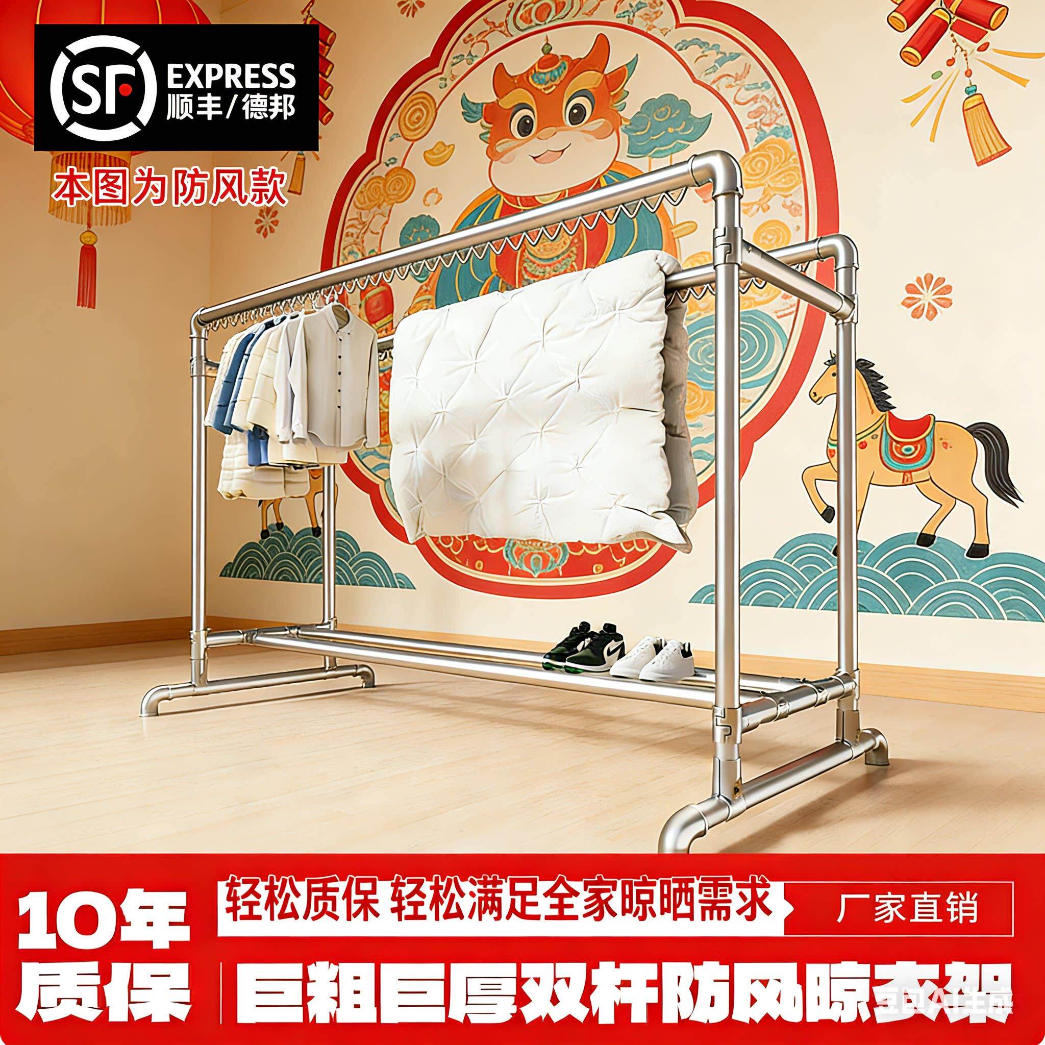 过年镀锌钢管衣架落AYH地家阳台卧用室被户外晒衣架简易双晾杆晒