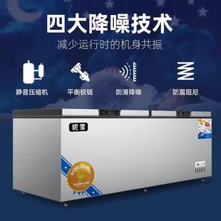 智能铜冷15515冻卧商式冷大冰柜冷藏冰柜用大容量小冰柜冷冻管柜