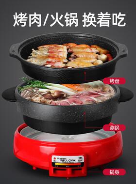 韩国进口Tay体u乌龟锅多功能火锅家288e用鸳鸯锅分麦饭涮烤一石体