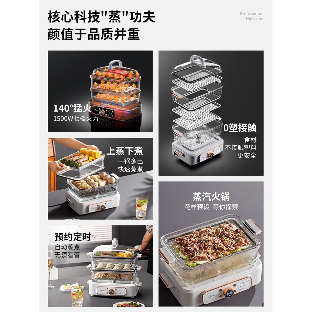 全家玻电蒸锅用璃大容量蒸箱多能预约蒸汽锅电蒸笼分139体功式带