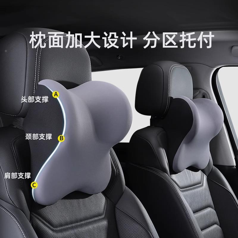 德国汽椅车头护颈枕车用靠枕头枕车座枕头驾驶高档开内枕车颈椎枕