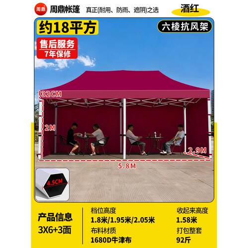四角雨棚防雨棚帐篷户外伸缩脚用遮阳加厚太阳大伞摆摊专四折XLL-