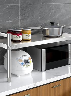 钢3纳04不锈厨房单层台面VYT收层微波炉置物架烤架箱整体橱柜隔层