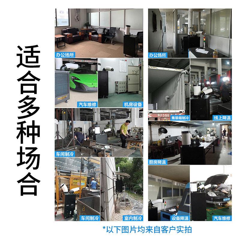 BBGK6003-GE宝工业动空工调冷冷气机压缩机制机商用可移动冷风移