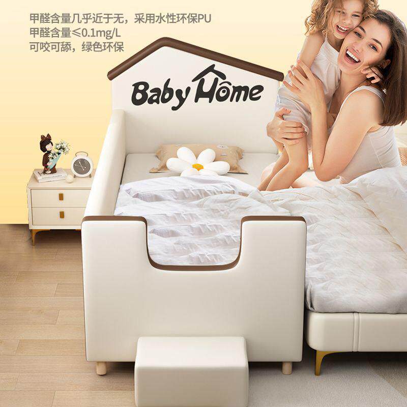 婴儿睡拼接床床边加宽大人可软包实木男女孩宝拼宝床床接大儿童床