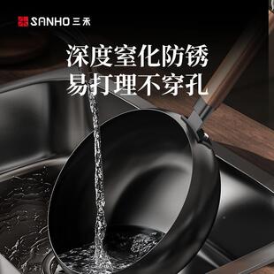 禾大肚锅无涂层精铁不粘锅家铁用灶炒菜锅燃气SANHO\/电磁炉三通