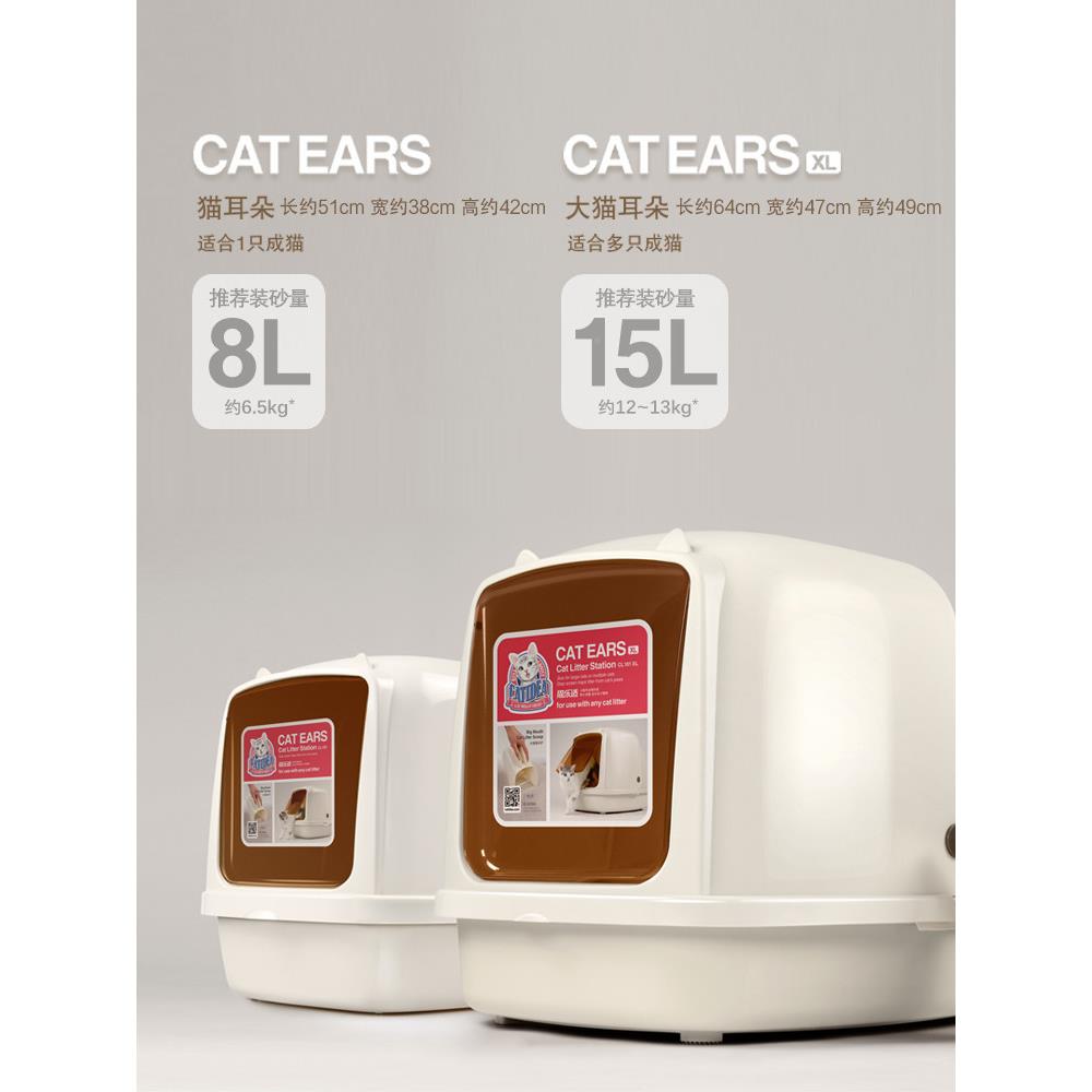 猫CL101耳朵猫盆砂超巨型特大全封闭式猫号厕所防用臭防外溅猫品