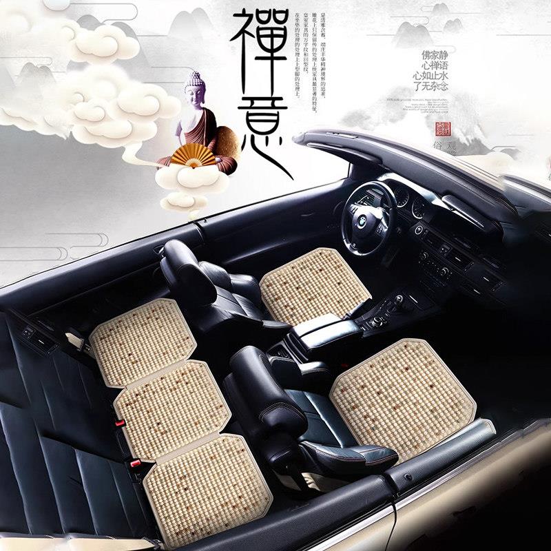 车坐垫夏季菩货车冰凉汽垫座椅垫提排通风透气木珠菩提子坐后座套
