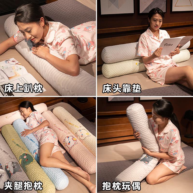 乳冰丝长2023064条型抱枕垫 侧睡夹腿圆柱枕头 可拆洗凉感抱枕 胶