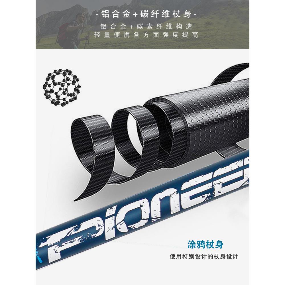 开拓者新三节徒步杖碳超轻的可伸缩户外徒杆步拐CZW登山设备