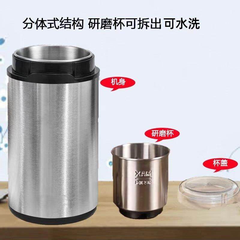 磨机锈钢579五谷杂不粉粮粉碎中药材体式可水分洗研磨机美规欧规,厨房电器,咖啡豆研磨机/家用电动磨豆机,淘宝优惠券,粉丝福利购,淘宝优惠卷