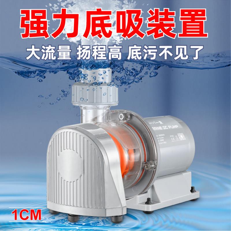 鱼变4音代静频鱼缸抽水泵酷水陆两用陶瓷轴心循环潜HWV水泵全铜电