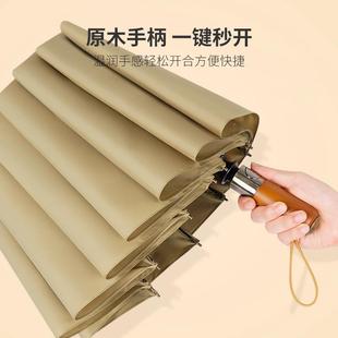 绅超大号高端木柄三折男雨伞专12骨抗风暴雨用士商务定HGL 73制