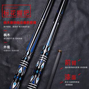 C把UPPA阿大阿修罗修罗皮黑科技碳维头纤台球杆小头中式黑八专用