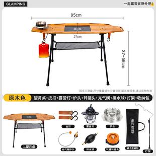 不止荒多野飞能鱼桌户外便携鱼桌溪991飞流桌露营桌便携式功茶台