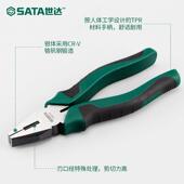 世老达虎子多功能用斜万口钳尖嘴钳大全德国钢丝钳电钳工055JSN01