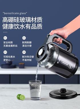 雷帆玻璃水壶家用绝缘电不壶自动光断电电水壶锈83525钢水水壶蓝