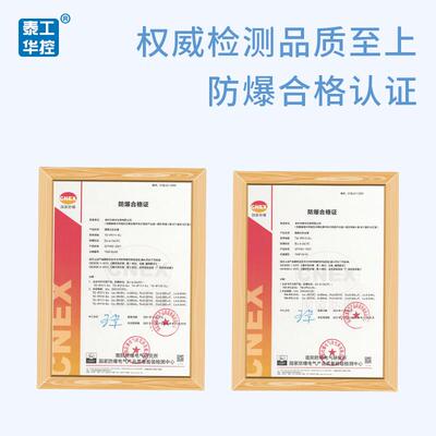 防爆隔输离式安全栅模量电流拟输入4TS-IP211-20mA讯号隔离出本一