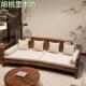 式 美宋北美黑胡572214学桃木沙发合组现代简约高品质家具新中式 实