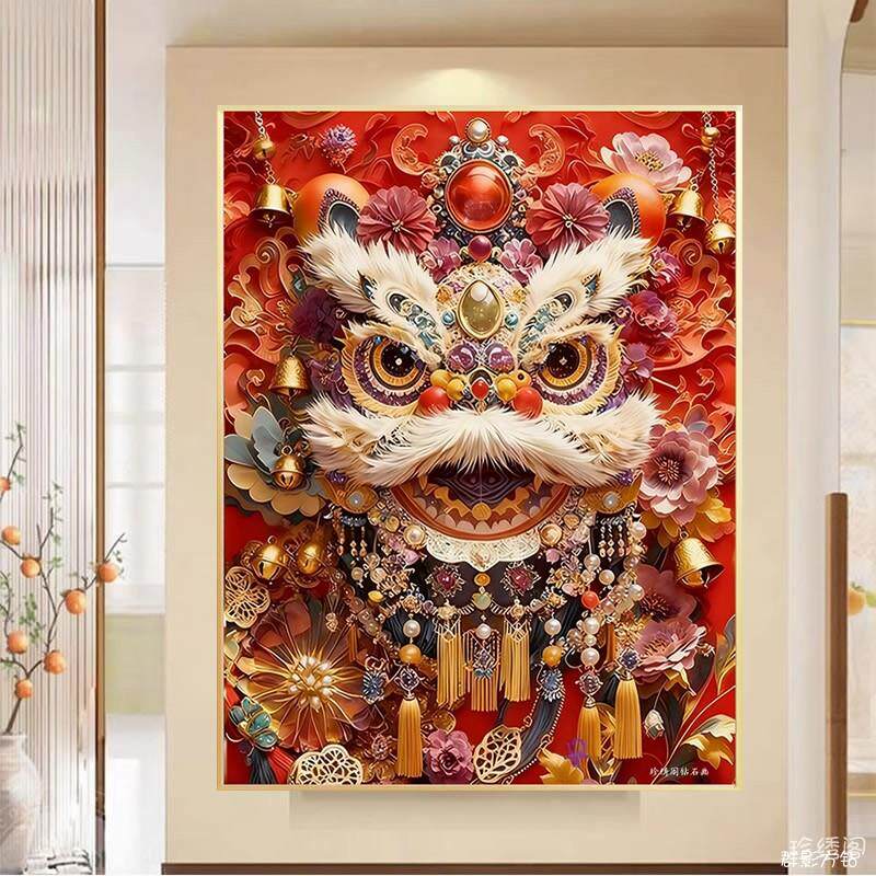 喜狮钻纳福宅5d粘贴钻石画方钻2026新款客厅旺国风满字十绣舞狮醒