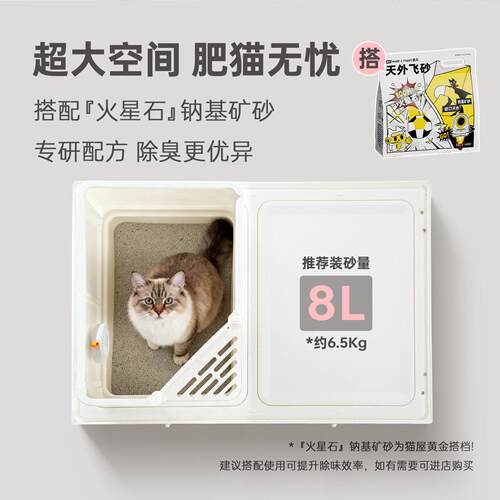 H272KE猫笼猫砂盆一体家室内子猫咪超大自由空间猫窝猫别用墅A新