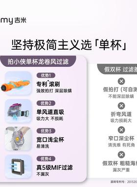 莱吉米克除上螨仪家用床吸尘LDJ器紫外器线杀菌机超声波除螨虫神B