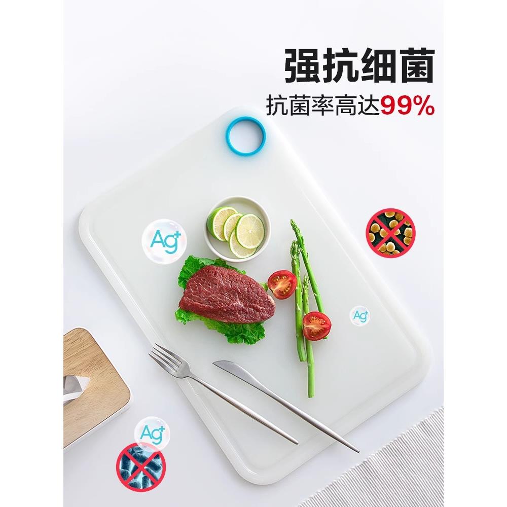 双果茶花砧板塑料024004+0加厚面家用塑料面板家小菜板宿舍分类切