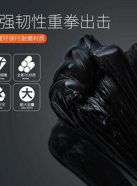 色大垃圾袋大号加厚超大号DLJD1X酒店整环卫物业特大黑号批箱商用