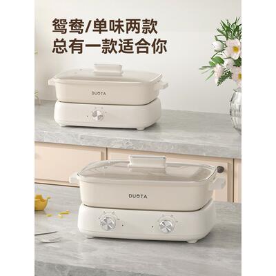 速沸FJ-JZN32电火锅家鸯鸳锅分式电锅大容量用电煮体锅多功能电热