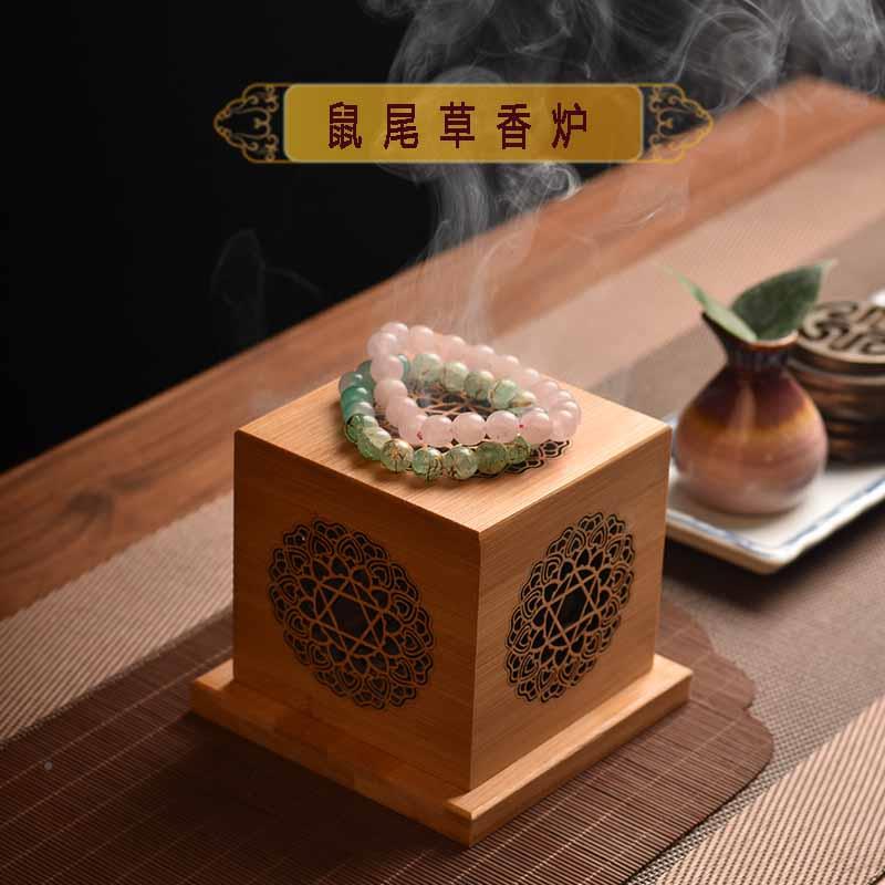 空消磁盒白鼠BPN尾草薰香炉水晶净化炉环香竹制木镂香盒盒香托香