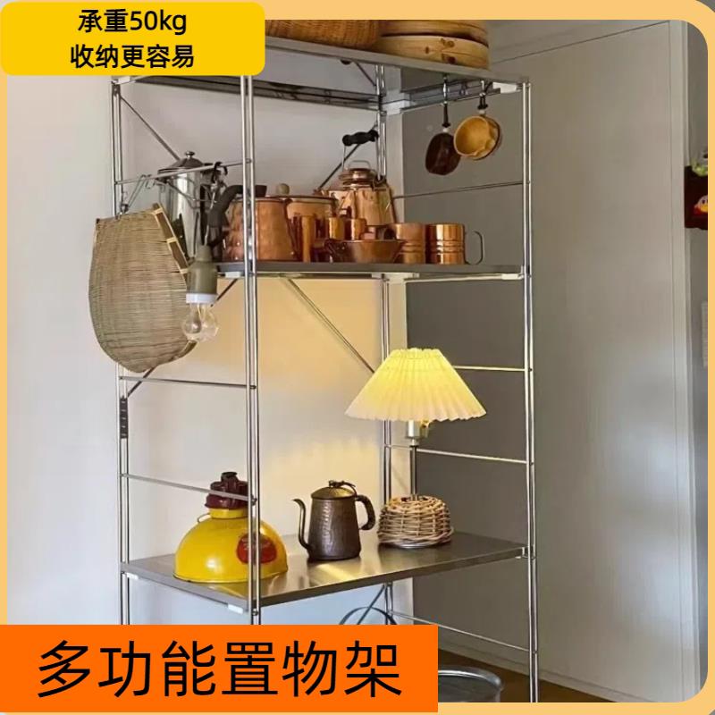 04不锈YAO钢置物架饭置物架厨房置厅物架收纳层3物架置物架展示架