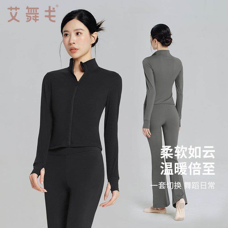 形舞蹈服套装微喇跳舞芭蕾舞热叭身功裤体操D成人立体练服舞蹈裤