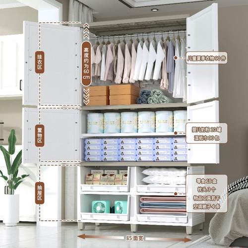 纳物雅乐婴儿衣柜宝小衣宝橱儿85宽超大收纳柜塑料童家用卧室储柜