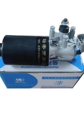 配东电风风神A60 E70雨刮马达 前雨刮连杆机ygdd刮 雨适联动电机