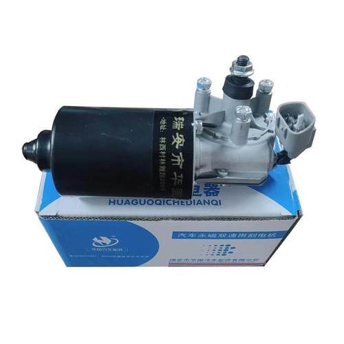 配东电风风神A60 E70雨刮马达 前雨刮连杆机ygdd刮 雨适联动电机