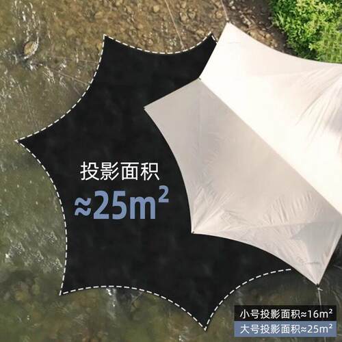 营怪兽涂银黑V124胶幕户外防晒八角帐篷天可式携露装备遮阳棚