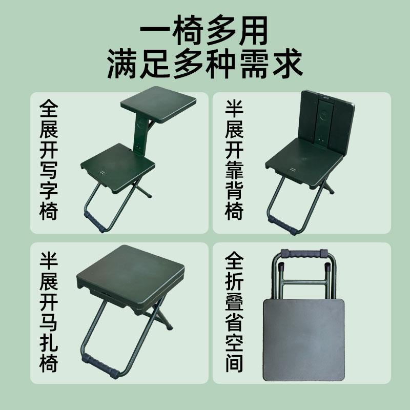 野tf9je6外叠写字多功能折椅椅兵士凳学习战备子户外便携式马扎钓