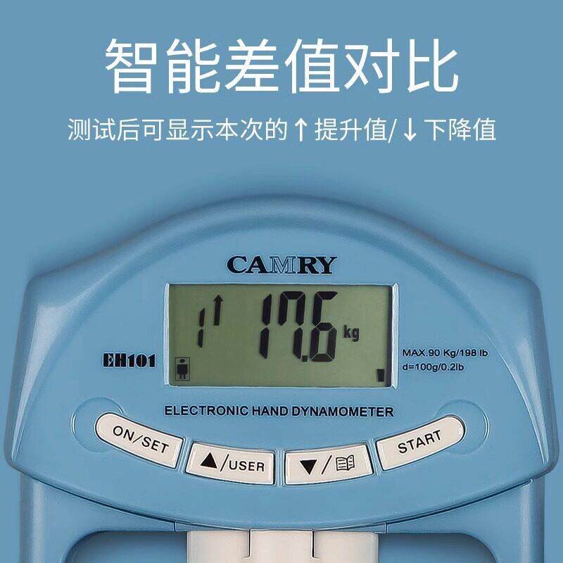 男中亿香衡山电子握握力计中考学生握力测试器士专业测EH101力器