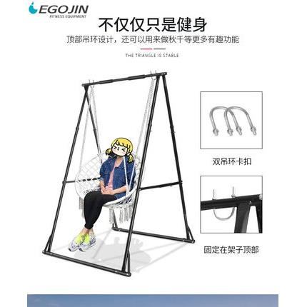 儿童增架高伸拉训练 室内外瑜伽吊床架上 引体向SS4-5训练机