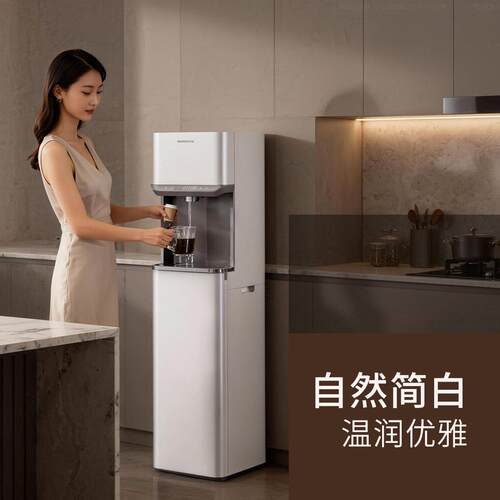 商H20用过饮水机净水器加热一体直R饮机家用滤立式反渗O透净饮自