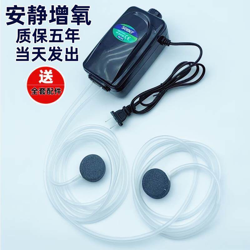德静国音220v增H7940759氧机鱼插增氧泵养鱼缸氧气泵充氧泵小型打