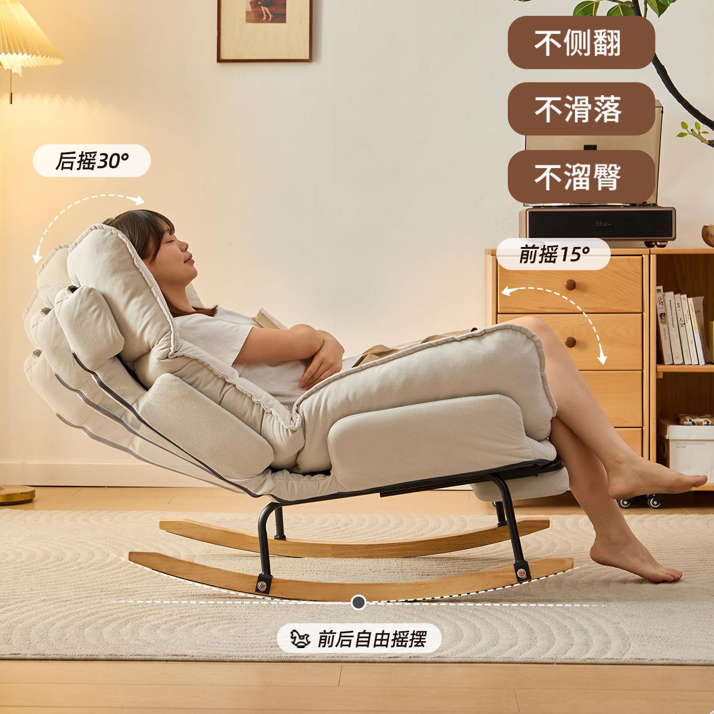 阳台SEN-Z1yy家用摇可椅休可闲椅子客椅厅舒适久坐折叠躺单人躺睡