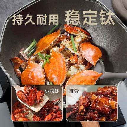 卡特马克角锅不沾锅家用电炒无品牌/锅麦饭石色煎炒锅瓦斯灶磁炉