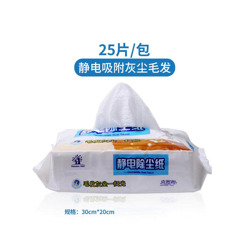 喜擦擦静电巾除尘纸尘纸拖无把吸免洗拖地地板湿拖布湿纸尘巾家用