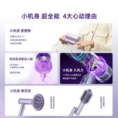 品旅仕乐掌心吹机风用FHB1行可携式 儿童家速干负离子护发礼物Mini