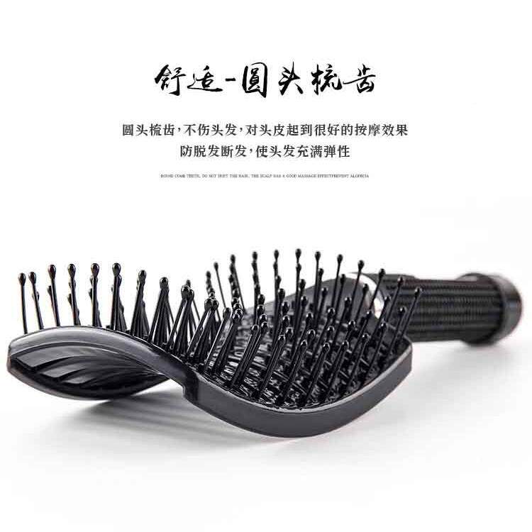 梳女FDL弧形大弯梳顺发排骨梳宽齿美发造型排梳按男大梳蓬子松摩