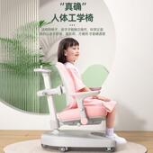 汉玛儿童学椅习椅升降椅小学生家用办公椅追背名正姿BSY靠背座书