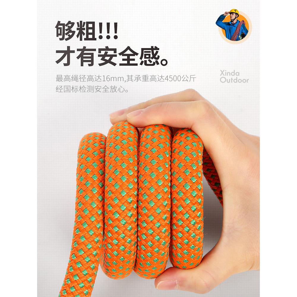全绳耐磨高空作空专调安装保险绳带挂业钩安XD-S9818户外登山攀岩
