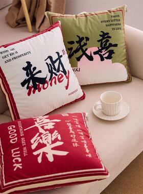H4k5BEjZ新中式国抱枕被俩用夏季调被高级风感婚奢庆床头靠垫轻客